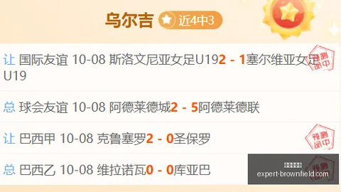 腾讯电竞盛典开幕，跨界合作新突破