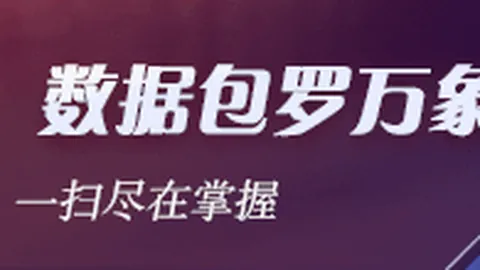 荣耀电竞新品亮相，性能颜值双突破_322